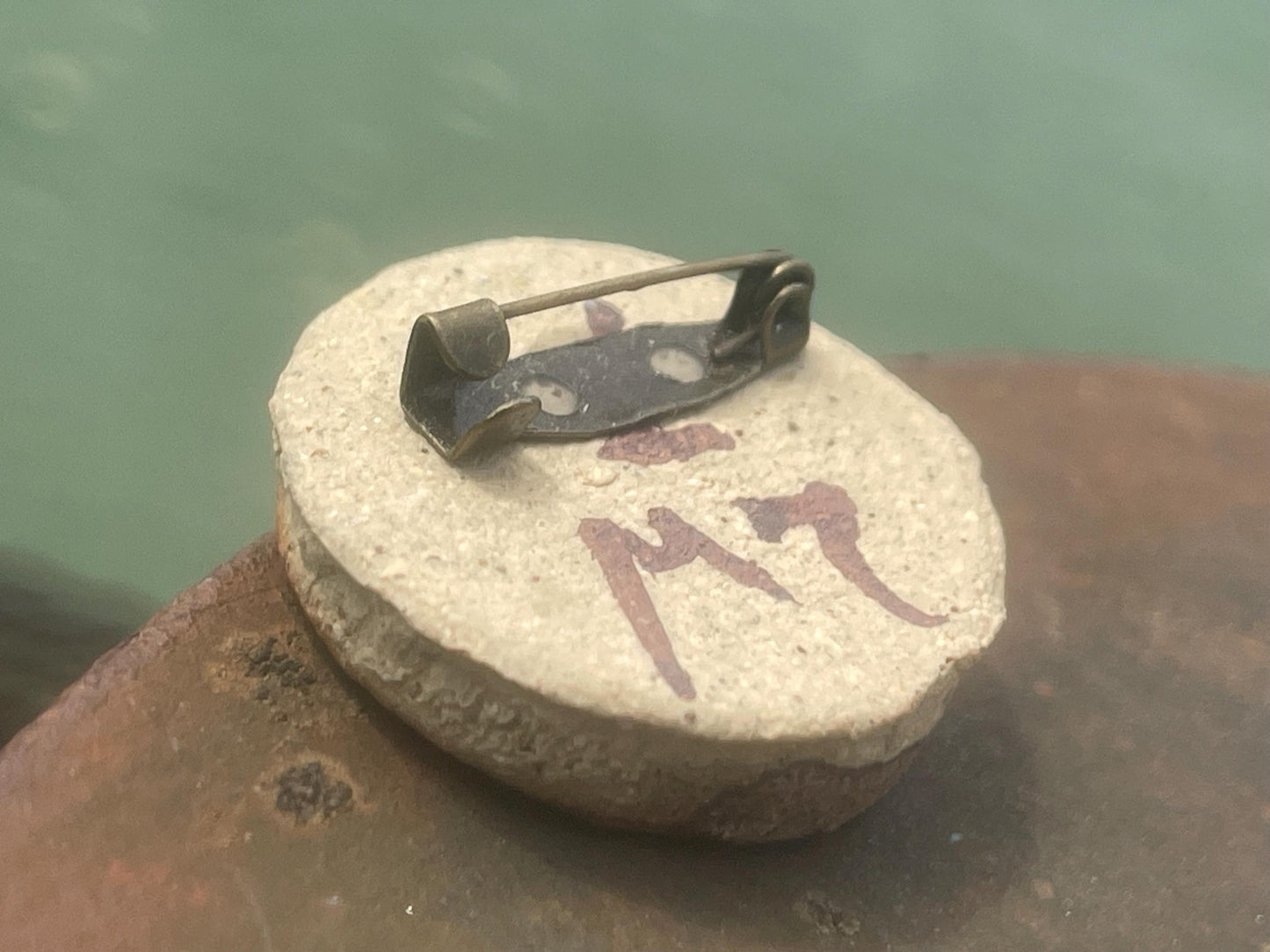 Melted sea glass brooch. Recycled brooch, handmade eco friendly jewellery, ethical jewellery, rustic brooch. eco gifts, boho jewellery