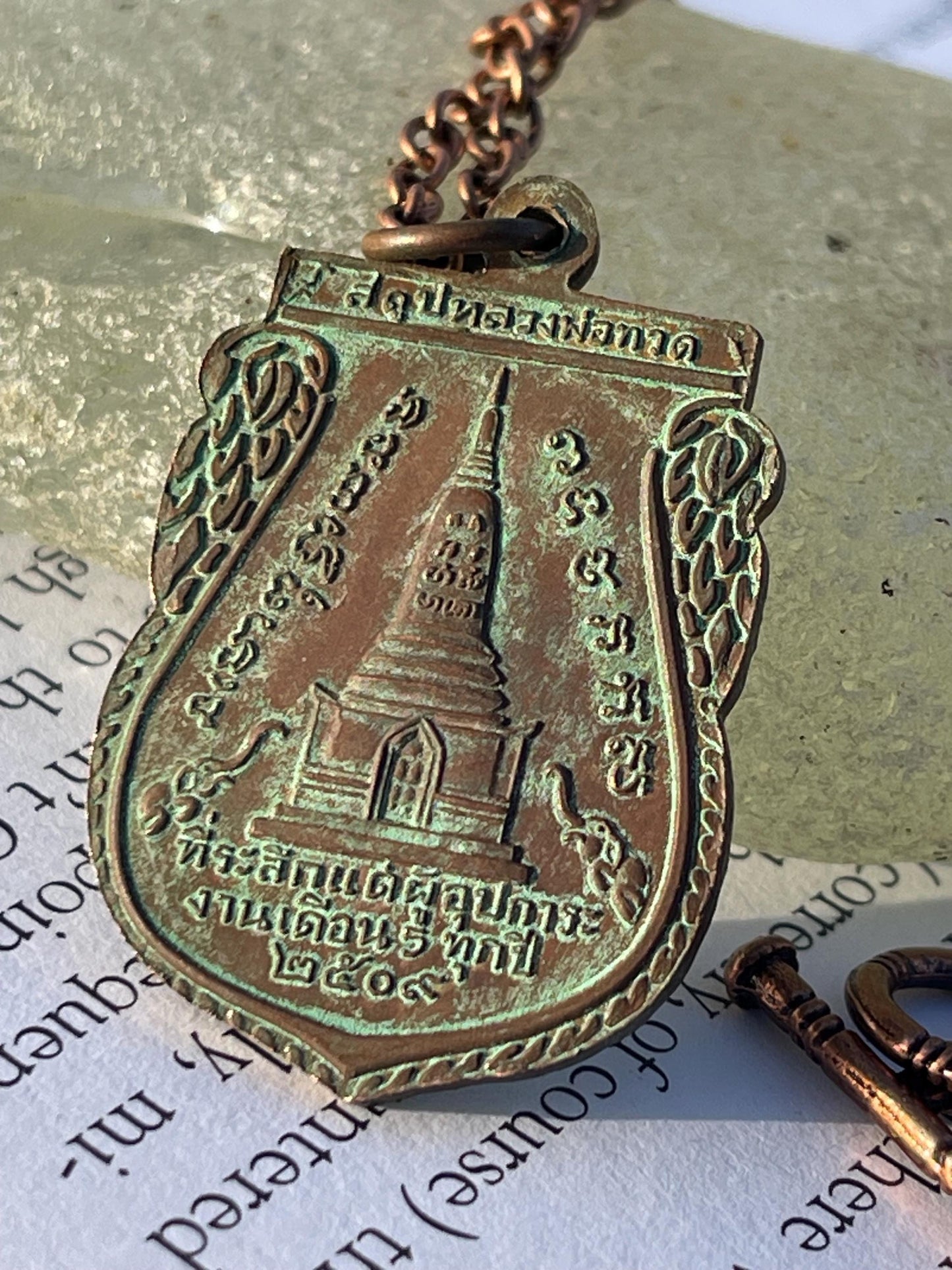 Vintage Thai Buddhist pendant. Antique Buddhist pendant. Thai amulet. Buddha necklace. Buddha jewellery. Yoga jewellery. Vintage necklaces.